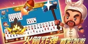 斗地主是中国传统的棋牌游戏，也是AG平台上备受欢迎的游戏之一