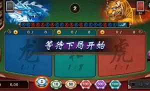 AG真人-棋牌龙虎斗游戏全面介绍